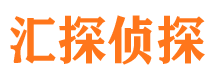 枝江市私家侦探